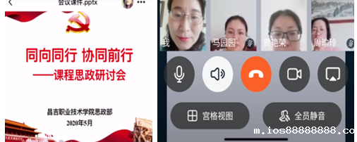 【学院新闻】同向同行 协同前行——思政部召开课程思政研讨会