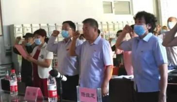 【党史学习教育】离退休党总支召开庆“七一”表彰大会