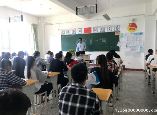 【学院新闻】药学与医学技术分院开展“开学第一课”活动