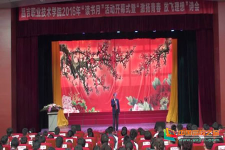 🥕必威betway西汉姆“读书月”系列活动-“读书之星”评选活动落下帷幕