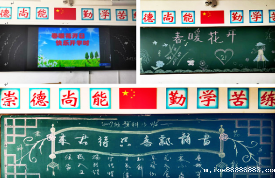 【学院新闻】每一份板报，传递一份温暖