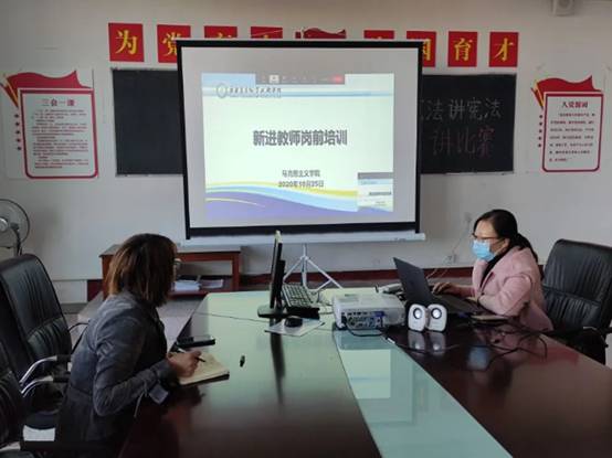 马克思主义学院开展新进教师岗前培训