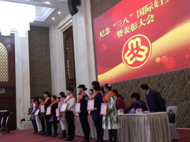 经管分院工会喜获昌吉州五一巾帼标兵岗